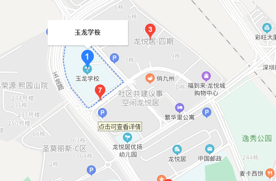 深圳市自考考点：玉龙学校地址,公交地铁乘坐指引