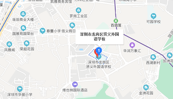 深圳市自学考试贤义外国语学校公交路线及地址