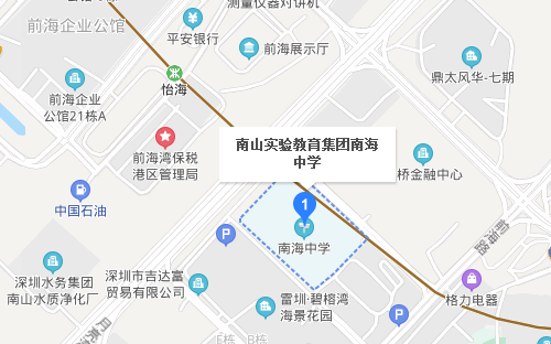 深圳市自学考试【实验教育集团南海中学】考点路线、地址、公交