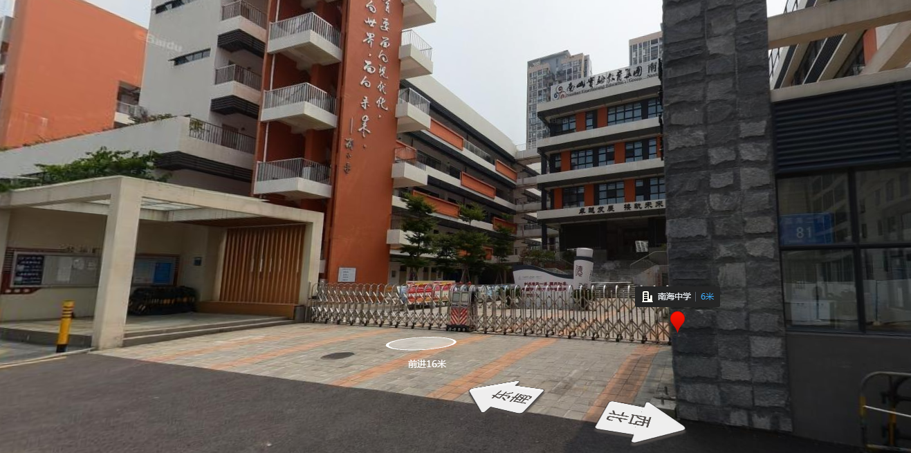 深圳市自学考试【实验教育集团南海中学】考点路线、地址、公交