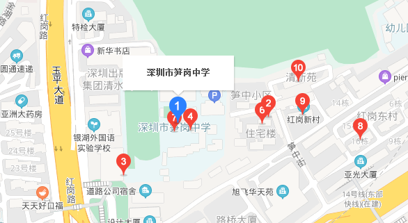 广东深圳市自考[笋岗中学]考点(图1)