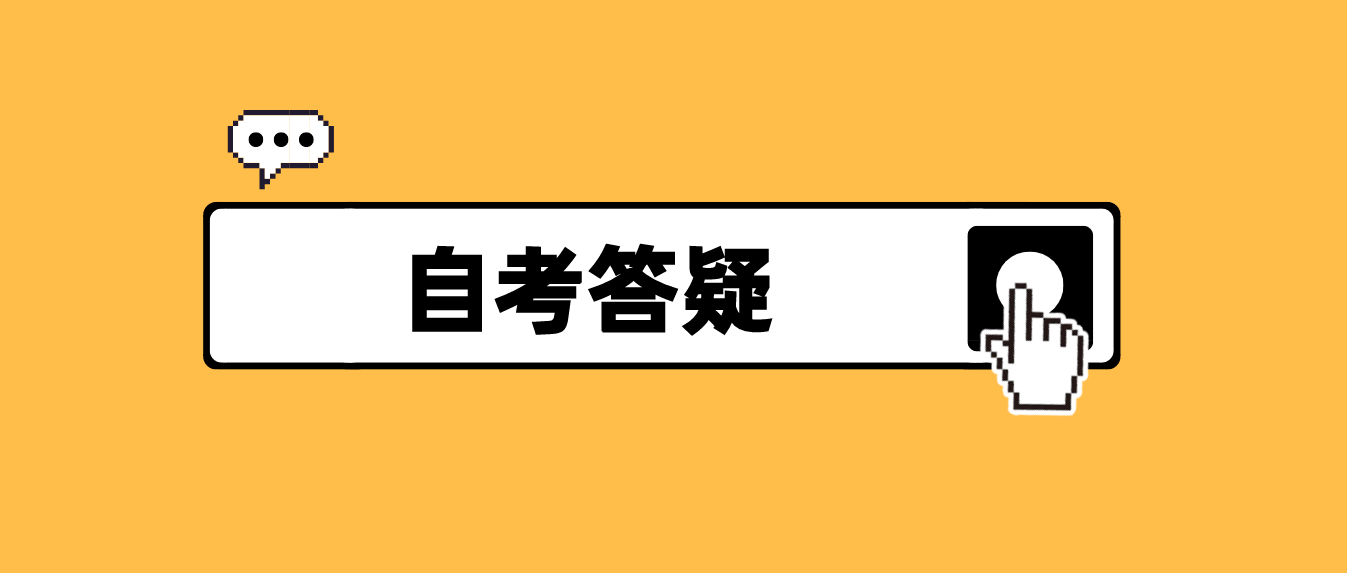 深圳自学考试土木工程专业就业方向？(图1)