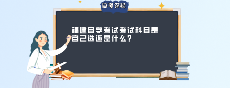 2022年深圳自学考试报名到毕业全流程