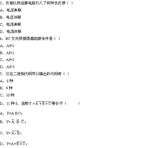 全国2010年4月高等教育自学考试电子技术基础（二）试题