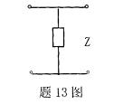 全国2008年7月高等教育自学考试信号与系统试题(图18)