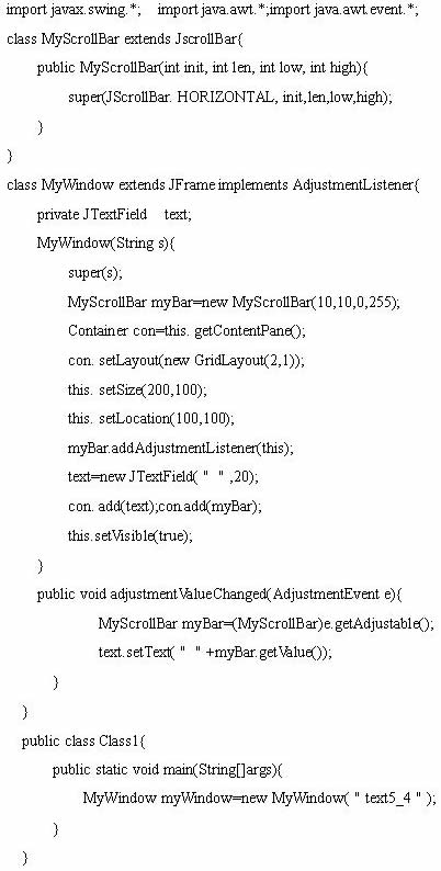 全国2008年10月高等教育自学考试Java语言程序设计(图9)