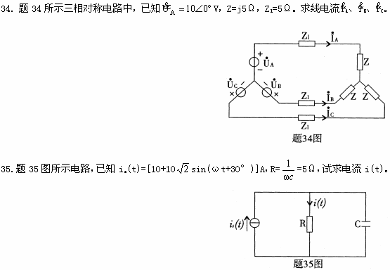 全国2009年1月高等教育自学考试电工原理试题(图11)