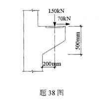 全国2009年10月高等教育自学考试混凝土结构设计试题