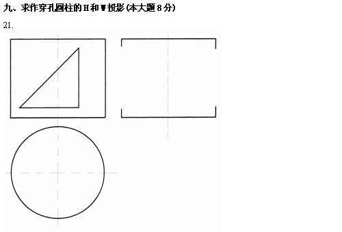 全国2010年4月高等教育自学考试土木工程制图试题