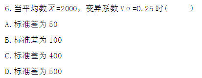 全国2011年4月高等教育自学考试社会经济调查方法(图1)