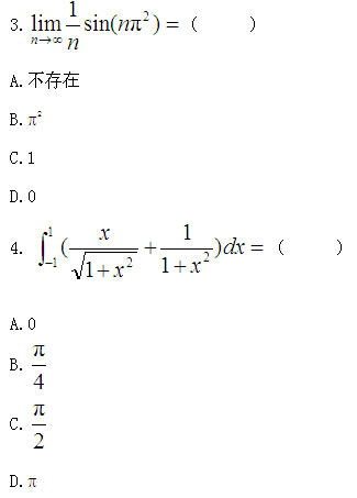 全国2011年4月高等教育自学考试高等数（工专试题(图2)