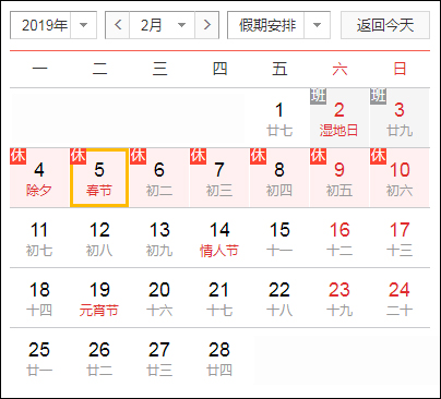 2019年2月深圳自考重大事件都在这里！(图1)