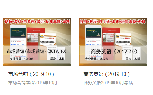 10月自考课程辅导，让学习更高效！(图1)